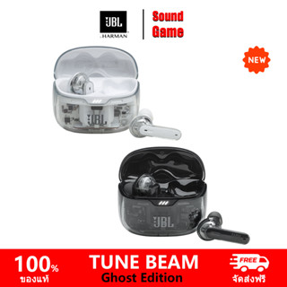 ใหม่ JBL Tune Beam หูฟังบลูทูธไร้สาย 5.3 ตัดเสียงรบกวน