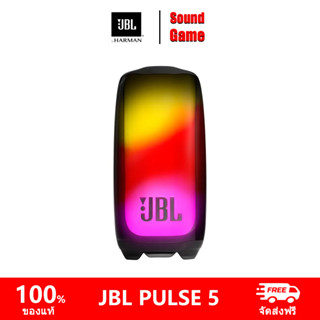 JBL PULSE 5 ลําโพงบลูทูธ แบบพกพา IP67 กันฝุ่น และกันน้ํา