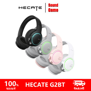 Edifier HECATE G2BT ชุดหูฟังบลูทูธ ความล่าช้าต่ํา สําหรับเล่นเกม