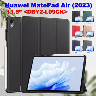 เคสแท็บเล็ต PC แข็ง หนัง PU ฝาพับสามทบ พร้อมช่องใส่บัตร สีพื้น สําหรับ Huawei MatePad Air 2023 11.5 นิ้ว DBY2-L09CK DBY2Z-AL00 DBY2-W00 DBY2-AL00