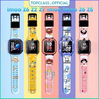 สายนาฬิกา imoo สายนาฬิกาข้อมือซิลิโคน สําหรับ imoo Z6 Z2 Z1 imoo imoo Z6 Z5 สาย imoo watch สายนาฬิกา สาย Z1 imoo Z5 Z2