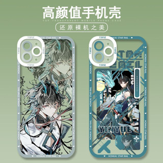 Imbibitor Lunae Phone Case Honkai: Star Rail anime Dan Heng Transparent shell animation Dan Feng The Xianzhou Luofu protective case