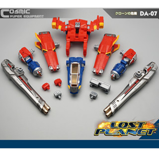 Mft Lost Planet Series โมเดลของเล่น DA07 Diaclone DA-07