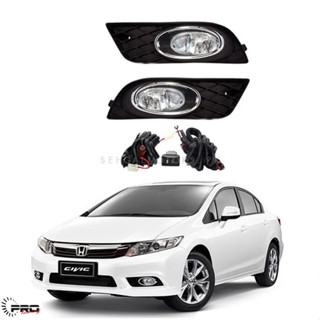 (พร้อมสายไฟและสวิตช์) โคมไฟตัดหมอก กันชนหน้า สําหรับ honda civic 2012 2013