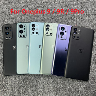 ฝาครอบแบตเตอรี่ด้านหลัง พร้อมโลโก้ และเลนส์กล้อง สําหรับ Oneplus 9 Pro 9R 9RT