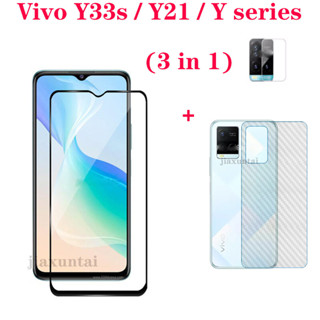 3in1 เคสโทรศัพท์ กระจกนิรภัย ฟิล์มเลนส์กล้อง ฟิล์มสติกเกอร์ ป้องกันด้านหลัง สําหรับ vivo Y33S Y73 Y15s Y15a Y76 Y15 Y12S Y35