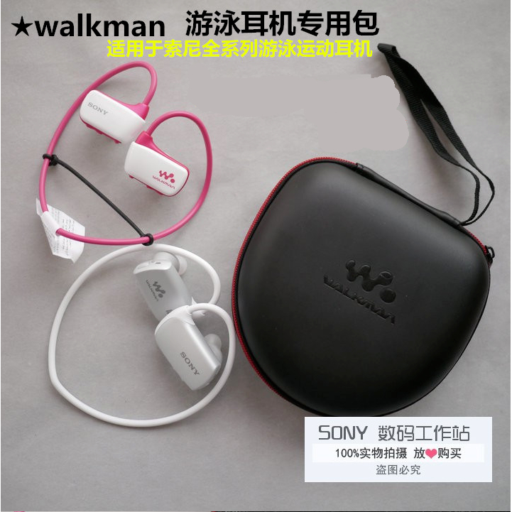 Jianyuan Digital Square walkman SONY/SONY W273S WS413/623/625/615 ว่ายน้ําหูฟังกล่องเก็บหูฟังกระเป๋า