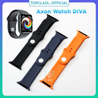 สายนาฬิกาซิลิโคนสำหรับนาฬิกาอัจฉริยะ Axon Watch DIVA