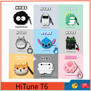 Ugreen HiTune T6 เคสหูฟังบลูทูธ ซิลิโคนนิ่ม กันกระแทก