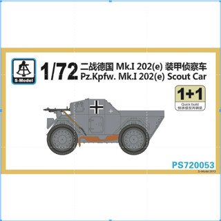 รุ่น S 1/72 PS720053 Pz.kpfw.mk.i 202(e) ชุดโมเดลรถยนต์ ลูกเสือ พลาสติก