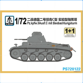 รุ่น S 1/72 PS720122 Pz.kpfw.kpfw.iiausf.c mit เครื่องวัดเลขหกจุด 1/72 II ถัง Type C ทาวเวอร์คําสั่งการทดลอง