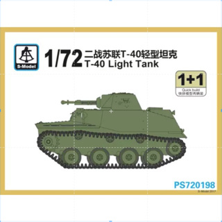 S-model PS720198 ถังไฟ WWII 1/72 T-40