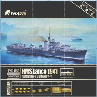 Flyhawk 1/700 FH1115S HMS Destroyer Lance 1941