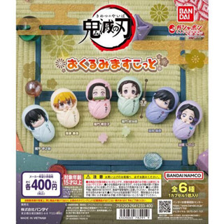 Bandai demon slayer Okurumi Swaddle Baby Gashapon Toys Set of 6