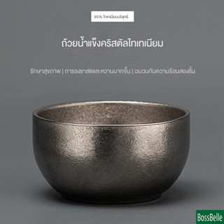 Bossbelle 0027 ถ้วยชาไทเทเนียมบริสุทธิ์ high-end ชามชาขนาดเล็กน้ําแข็งคริสตัลมาสเตอร์คัพชุดน้ําชาตั้งแคมป์กลางแจ้งส่วนบุคคลไทเทเนียมอัลลอยด์ถ้วยน้ํา