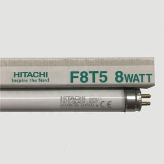 โคมไฟฆ่ายุง Hitachi F8T5 8WATT UV 365NM 8W