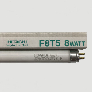 โคมไฟฆ่ายุง Hitachi F8T5 8WATT UV 365NM 8W