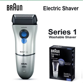 ⭐ขายดี⭐Braun เครื่องโกนหนวดไฟฟ้า 150S-1 Series 1 พร้อม 6W รองรับแรงดันไฟฟ้า 100-240v สําหรับผู้ชาย