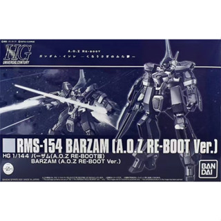 [พร้อมส่ง] โมเดล Bandai HG HG1/144 RMS-154 BARZAM GUNDAM Series PB Limited ของเล่นสําหรับเด็กผู้ชาย