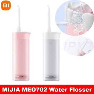 Xiaomi Mijia อุปกรณ์ทันตกรรม แบบพกพา MEO702 เกลียวน้ํา สําหรับฟอกสีฟัน ไหมขัดฟัน ทําความสะอาดฟัน