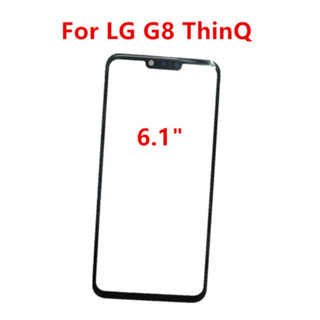 Lgg8 อะไหล่หน้าจอสัมผัส LCD ด้านหน้า 6.1 นิ้ว แบบเปลี่ยน สําหรับ LG G8 ThinQ