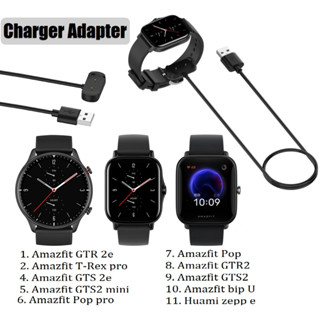 แท่นชาร์จสมาร์ทวอทช์ สําหรับ Smartwatch Charging Dock For Huami Amazfit bip 3 / Amazfit bip 3 / Amazfit GTS 4 mini Charger Gts 2e / Amazfit Gts2 Mini Charger Adapter / Amazfit Pop / Amazfit Pop Pro/Amazfit Bip U / Gtr 2 / GTR mini Charging Dock