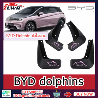 ZLWR BYD dolphins บังโคลนรถดัดแปลงภายนอกเหมาะสำหรับ 2023-2024 BYD dolphins บังโคลนหนาและทนต่อการสึกหรอ