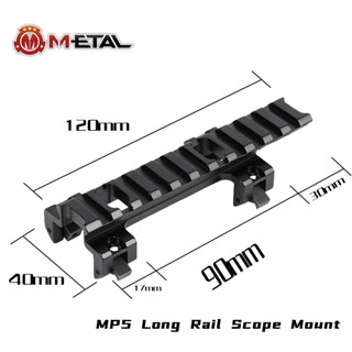 มีสินค้า เมาท์รางสกู๊ป แบบสั้น และยาว สําหรับ MP5