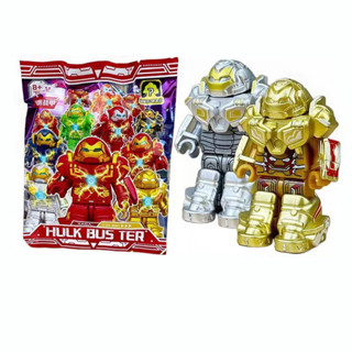 ของเล่นบล็อกตัวต่อ HULkbuster Golden Siver Red Blind Bag สุ่มฟิกเกอร์