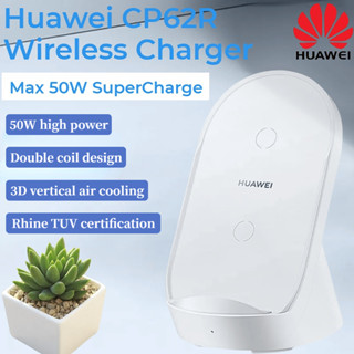 Huawei CP62R ที่ชาร์จไร้สาย 50W ชาร์จเร็วมาก สําหรับ Huawei Mate 40 Pro Huawei Mate 30 Pro Huawei P40 Pro iPhone 12 SamsungS12