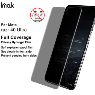 imak Motorola Moto Razr 40 / Moto Razr 40 Ultra Screen Protector TPU Full Screen Coverage Hydrogel Soft Film Privacy Screen Film