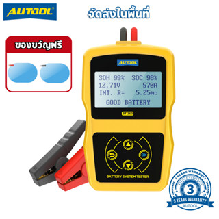 AUTOOL BT360 12V เครื่องทดสอบแบตเตอรี่รถยนต์ CCA 100-2400 การวินิจฉัยยานยนต์แบบดิจิตอลเครื่องมือสแกนการชาร์จ