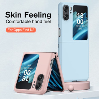 เคสโทรศัพท์มือถือ แบบหน้าจอพับได้ กันตก ป้องกันผิว หรูหรา สําหรับ Oppo Find N2