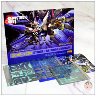 SH STUDIO MG 1/100 STRIKE FREEDOM GUNDAM High Detail Upgrade Etching Parts