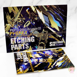 SH STUDIO PG 1/60 RX-0 UNICORN Gundam 03 Phenex High Detail Upgrade Etching Parts