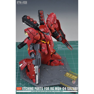 Madworks S04 RG 1/144 MSN-04 SAZABI High Detail Upgrade Etching Parts