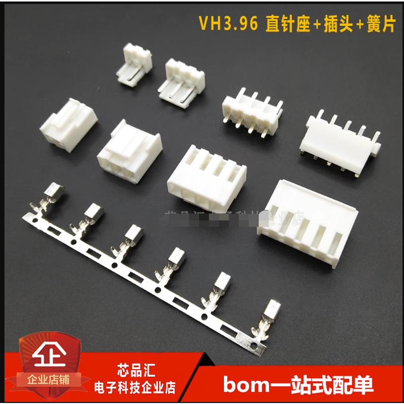 ขั้วต่อตรง Vh3.96 พร้อมปลั๊ก และกก 2P3P4P5P6P7P8P9P-12P