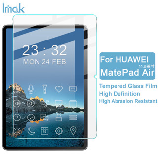 Huawei MatePad Air 11.5 นิ้ว 9H กระจกนิรภัย ป้องกันหน้าจอด้านหน้า IMAK Mate Pad Air 11.5 นิ้ว เต็มรูปแบบ ใส ป้องกันการระเบิด กระจกนิรภัย ป้องกันด้านหน้า