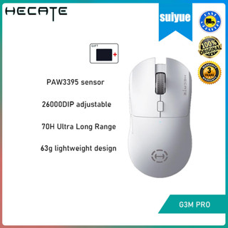 Hecate Edifier G3M PRO เมาส์เกมมิ่งไร้สาย บลูทูธ สามโหมด เสียงเงียบ สําหรับคอมพิวเตอร์ตั้งโต๊ะ