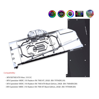 Bykski บล็อกระบายความร้อนการ์ดจอ GPU สีดํา สําหรับ XFX RX7900 XTX Merc 310 OC A-XF7900XTX-X