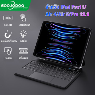 Goojodoq คีย์บอร์ด พร้อมหน้าจอ LCD สําหรับ IPad Pro 11 Pro 12 9 12.9 Air 5 Air 4 IPad