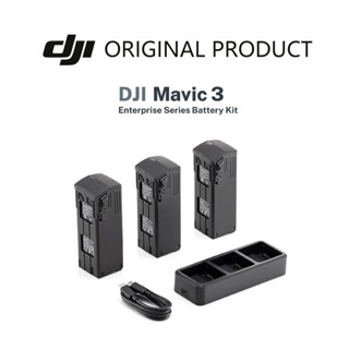 Dji Mavic 3 Enterprise Series ชุดแบตเตอรี่ สําหรับ DJI Mavic 3 Pro DJI Mavic 3 DJI Mavic 3 Classic DJI Mavic 3 Cine