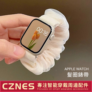 สายนาฬิกาข้อมือ สําหรับ Iwatch Organza Scrunchy iwatch8 SE S6 S7 41 มม. 45 มม.