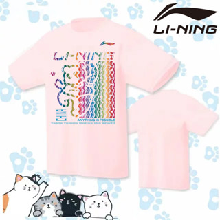 Li NING 2023 ใหม่ เสื้อปิงปอง แขนสั้น ระบายอากาศ แห้งเร็ว ฤดูร้อน สําหรับผู้ชาย และผู้หญิง