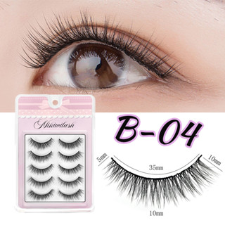 Mikiwi B-04 5 คู่ขนตาปลอมธรรมชาติหนายาวขนตาปลอม 3D Handmade Eyelash กลางยาว Eyelash