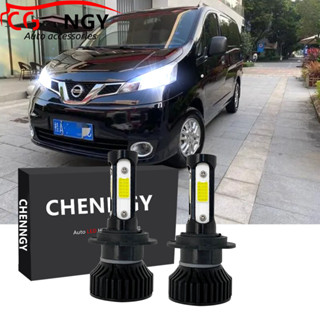 ชุดหลอดไฟหน้ารถยนต์ LED V4 6000K สีขาว แบบเปลี่ยน สําหรับ Nissan NV200 2012 2013 2014 2015 2016 2017 2018 (1 คู่)