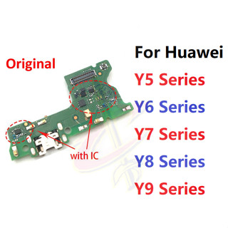 แพรตูดชาร์จ ตูดชาร์จ (Charging board) สําหรับ Huawei Y5 Y6 Y7 Y9 Prime Pro 2017 2018 2019 Y6S Y8S Y9S