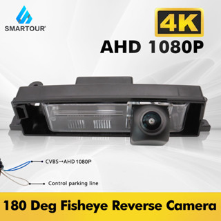 Ahd กล้องมองหลัง 1080P มองเห็นกลางคืน สําหรับ TOYOTA Vanguard RAV4 RAV-4 RAV 4 2009~2012 HD CCD