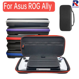 กระเป๋าเคส กันกระแทก แบบพกพา อุปกรณ์เสริม สําหรับ Asus ROG Ally Game