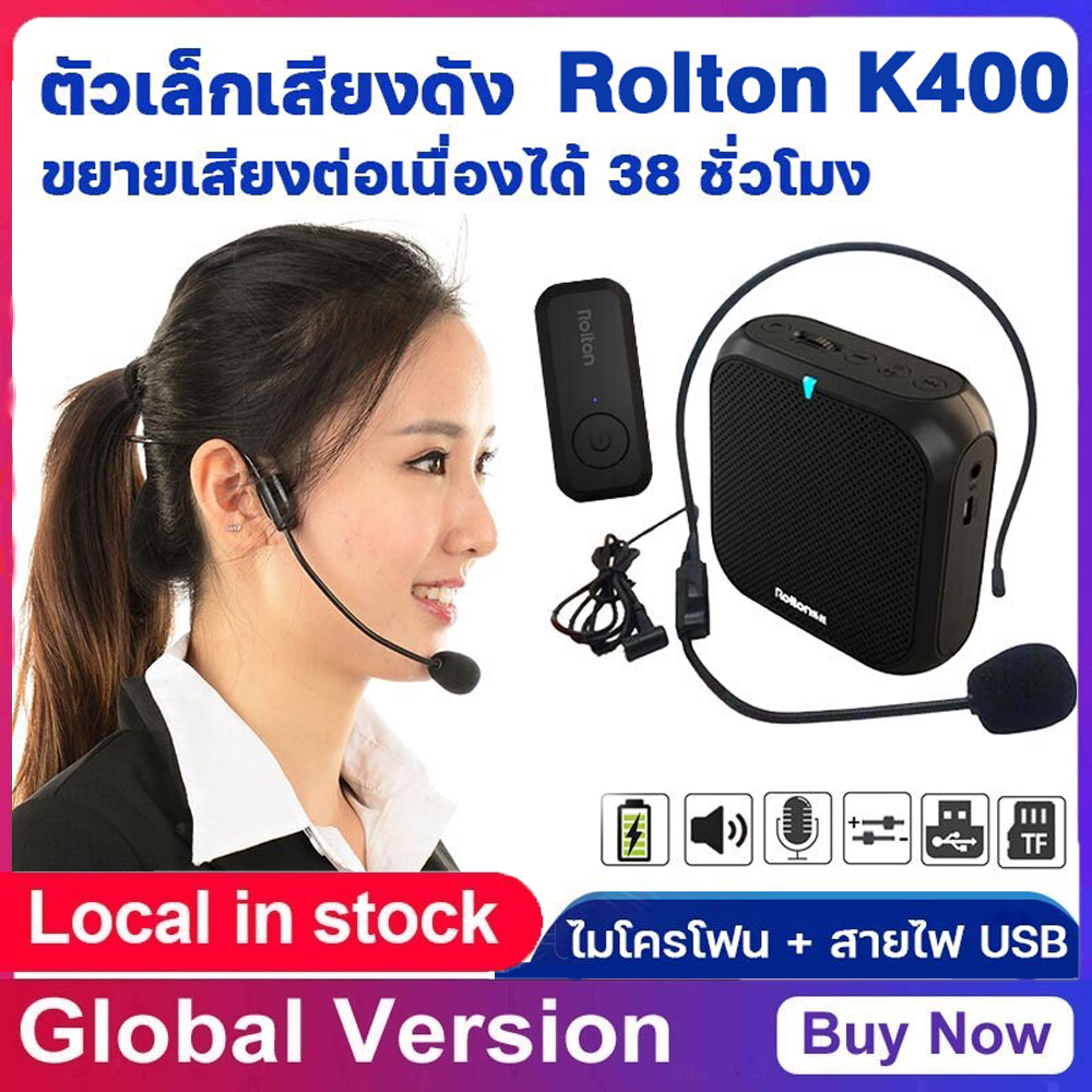 Rolton K400FM ไมค์wireless,วิทยุFM ไมค์ช่วยสอน ไมค์ช่วยสอน ลำโพงพกพา เครื่องขยายเสียง โทรโข่ง ไร้สาย